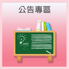 便民服務
