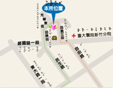 新竹市地政事務所地址示意圖，本所位置在光華東街60號。